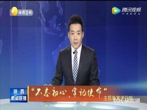 最新七夕爆料新闻联播,新闻联播揭秘甜蜜瞬间
