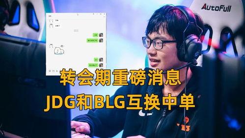2023转会期最新爆料,重磅爆料揭秘足坛转会新格局