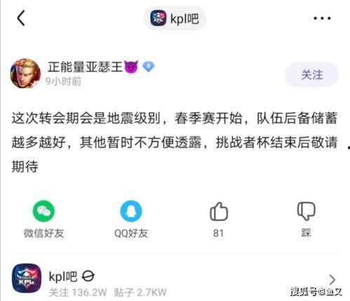 最新瓜爆料1v7,独家揭秘1v7大战背后的惊人真相
