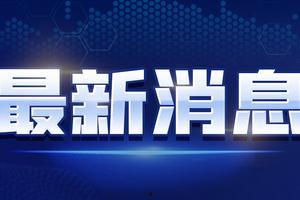 一澜直播爆料最新消息视频,揭秘热门事件幕后真相