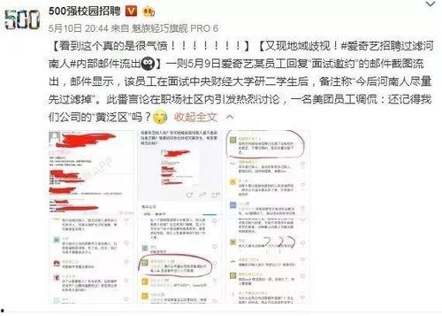 开封网最新爆料微博,最新爆料微博揭秘惊人内幕！”